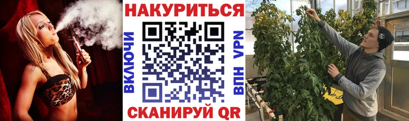 мега онион  Мирный  Шишки марихуана THC 21% 