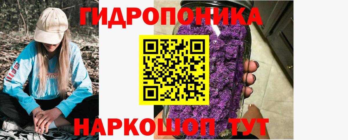 Марихуана Bruce Banner Мирный