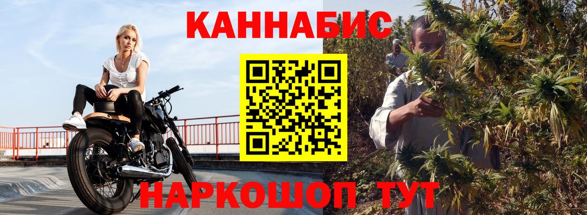 МАРИХУАНА SATIVA & INDICA  Вход с VPN  Конопля LSD WEED  Конопля AK-47  Мирный 